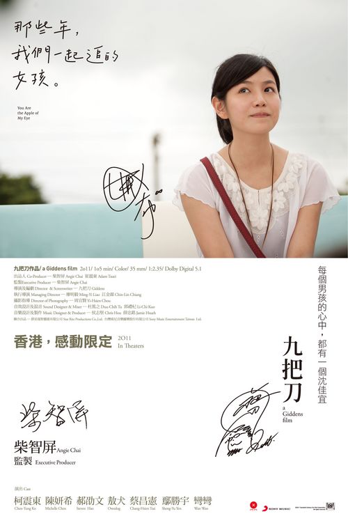 一比一仿台湾国立台北艺术大学文凭毕业证